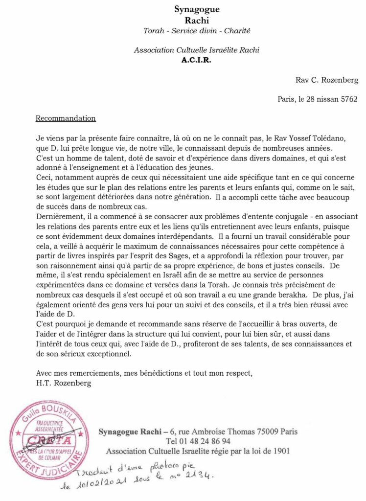 Qui suis-je ?